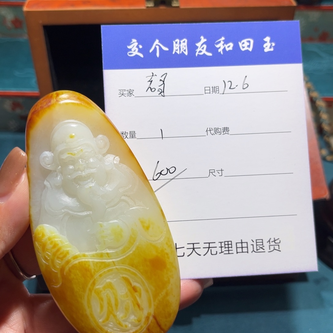 老*财神手把老哥专属