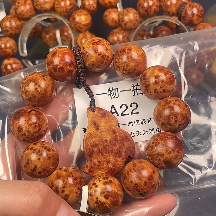 柏木（崖柏）其他风***狼22