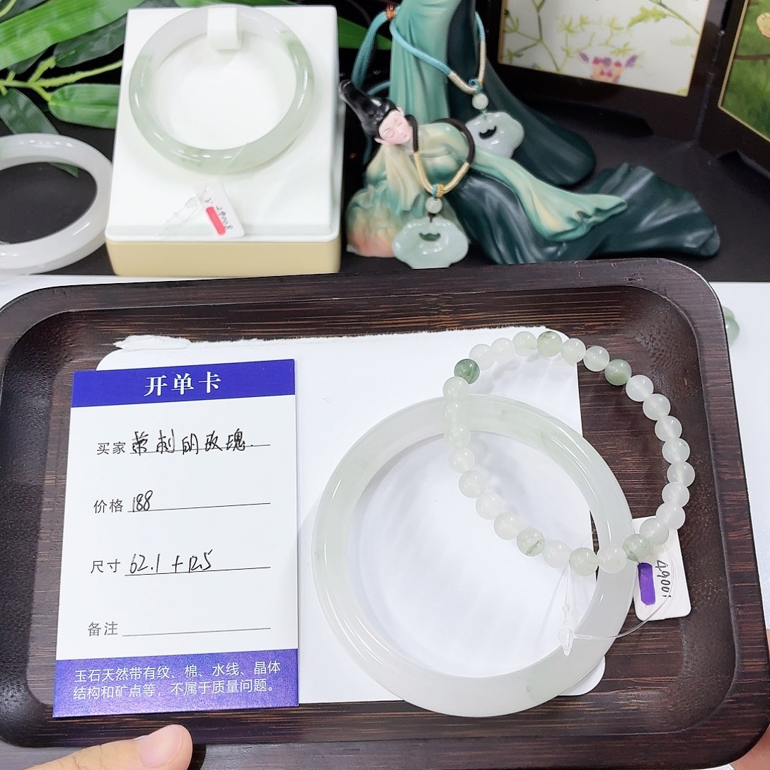 石英质玉未镶嵌手镯