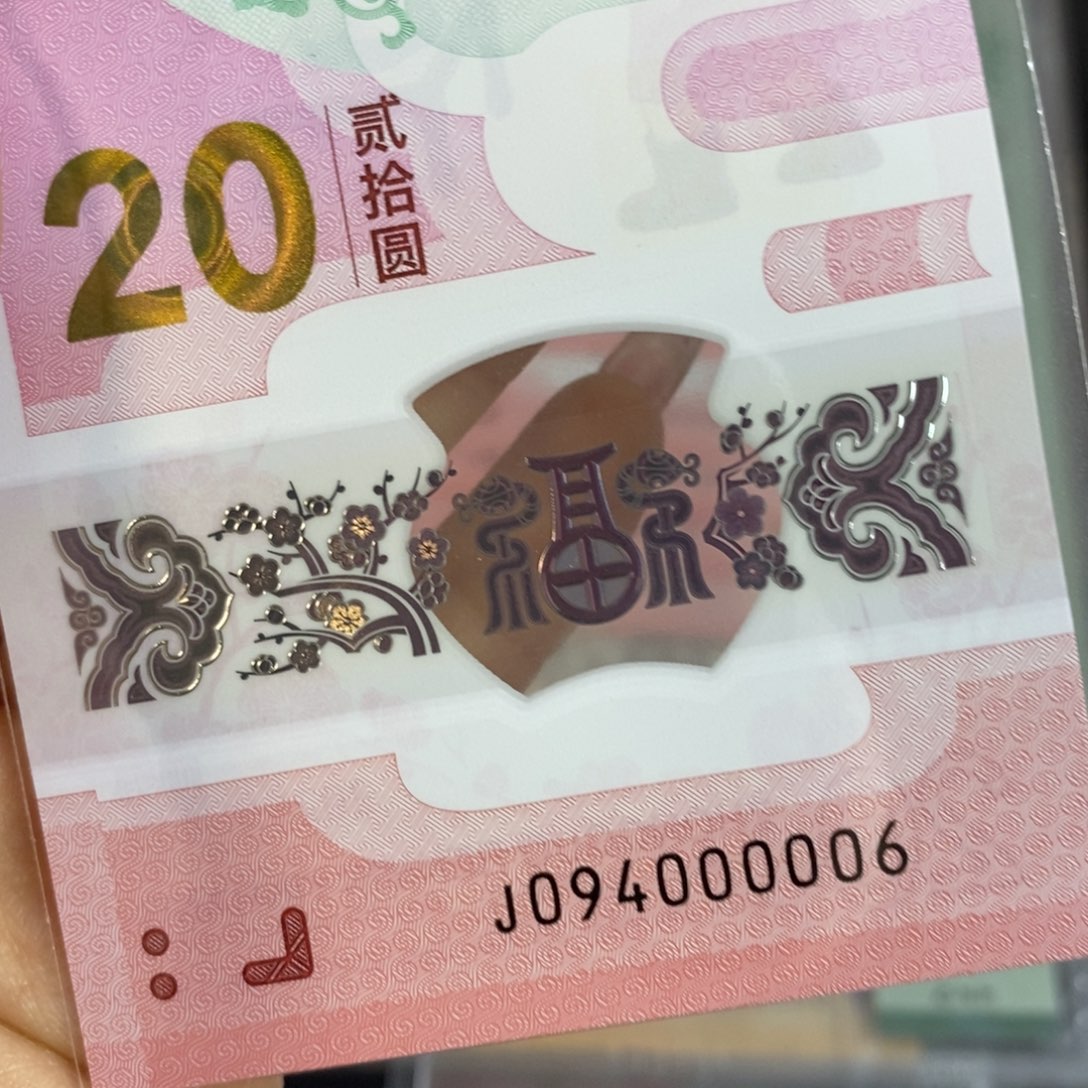 塑料0006。。。。。。。。。。