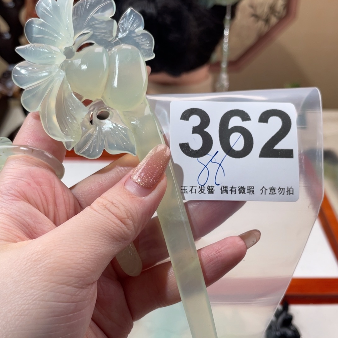 蛇纹石玉发饰未镶嵌