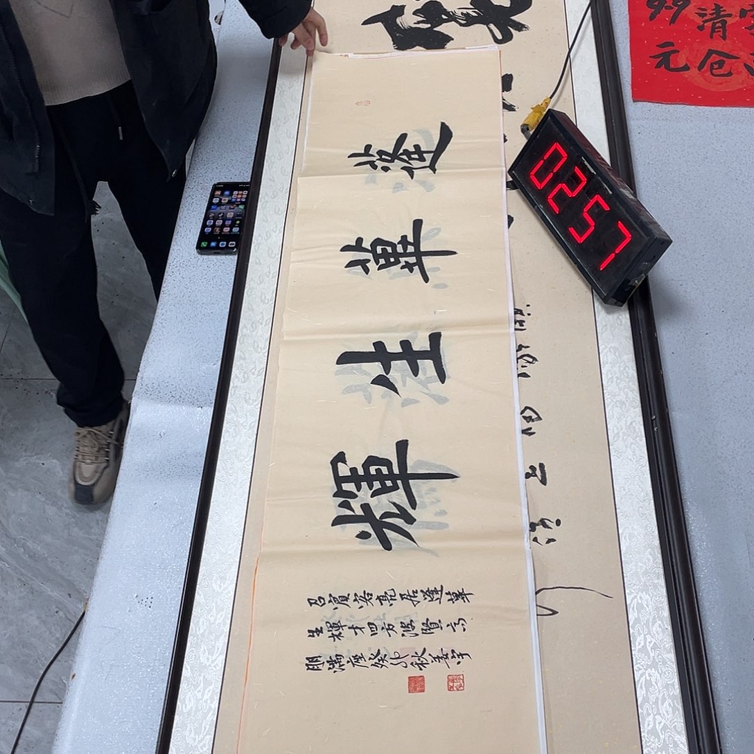 书法书法艺术研究院