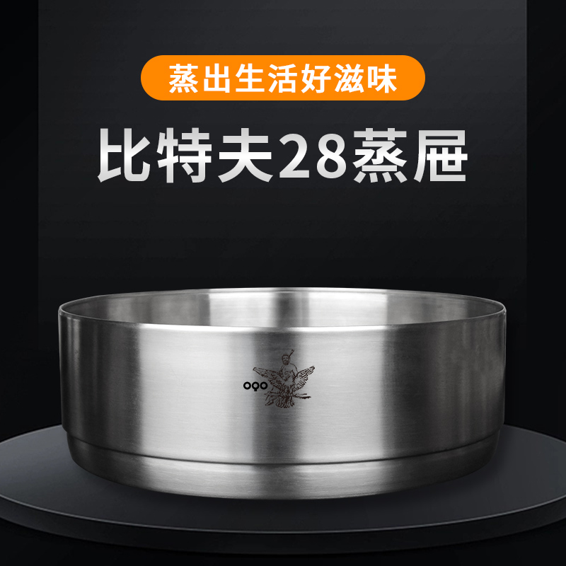 OQO/欧克欧各种各样锅的屉（不要看图，图片和收到不一样）
