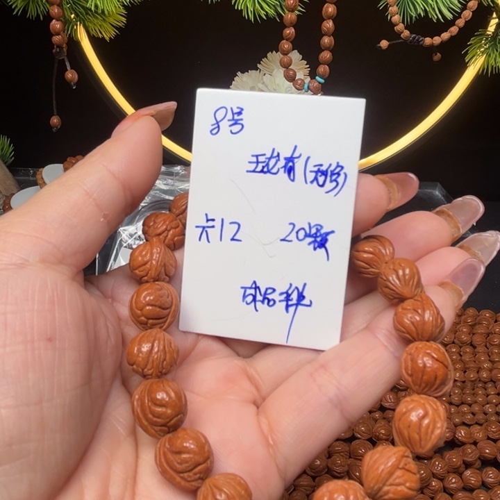 吊坠桃核玉龙脊桃核