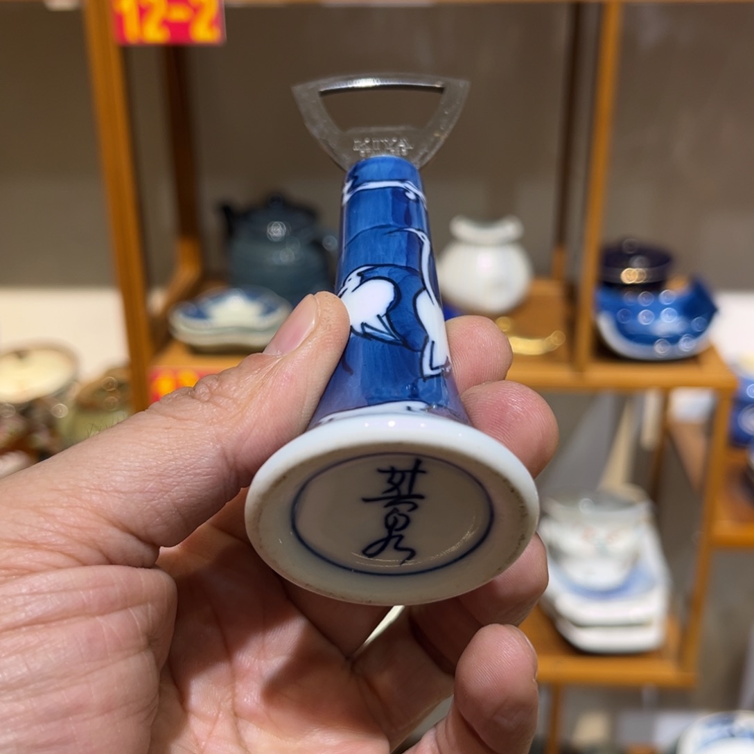 紫砂老四外瓷满20米包邮55