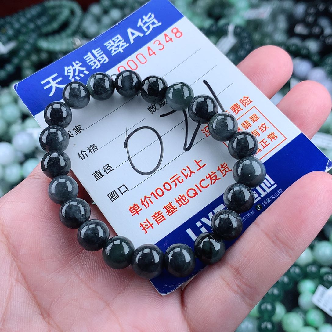 翡翠毛衣链未镶嵌9+