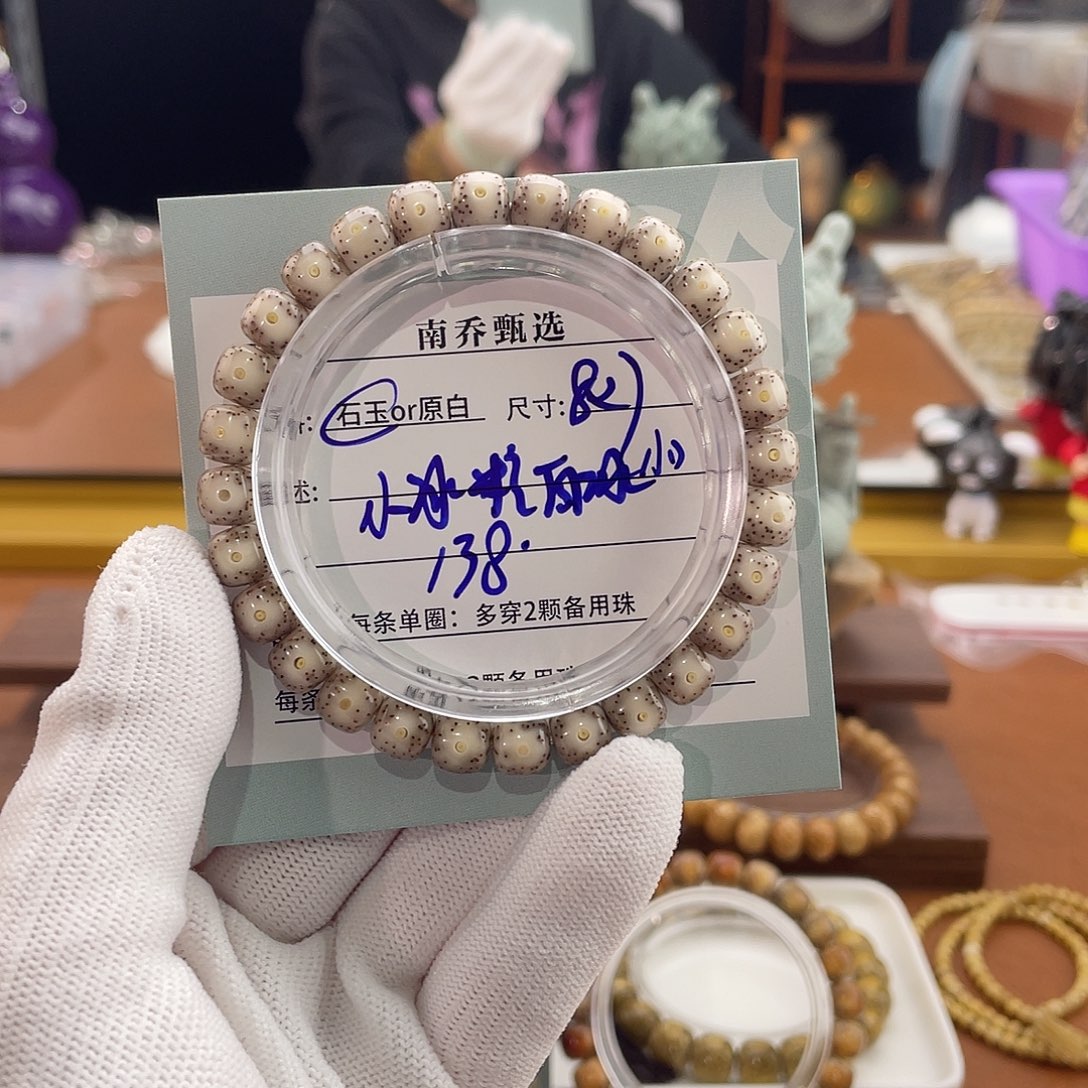 星月菩提手串南乔甄选