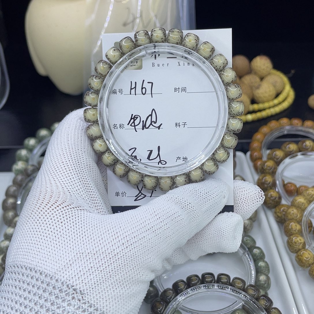 星月菩提手串H牛眼