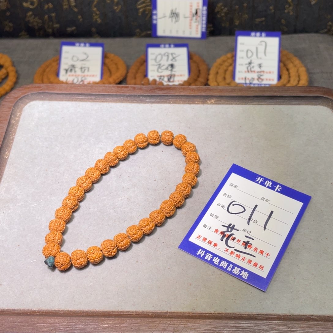 金刚菩提手串011,花王五瓣.9