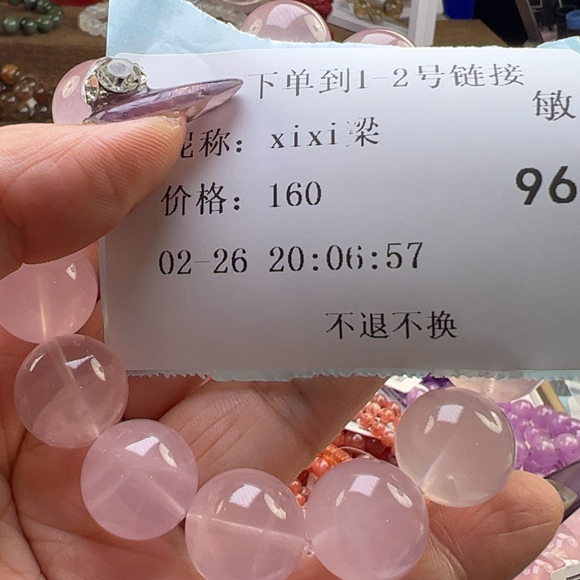 【闪购商品】水晶手链未镶嵌x***梁968