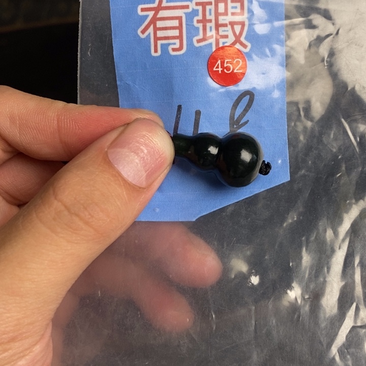 玉玉拍一发一拍一发一