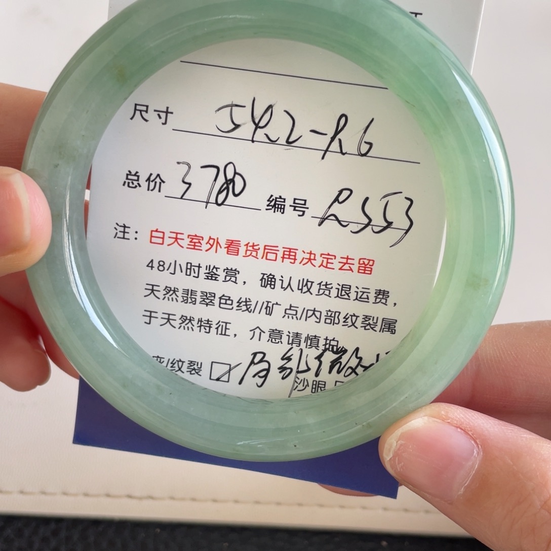 翡翠未镶嵌手镯翡翠手镯