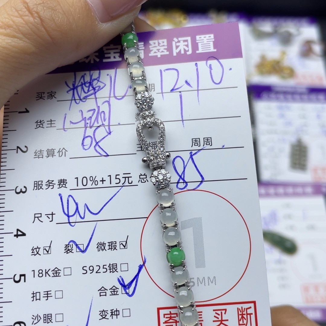 辉***儿翡翠合金手链手链