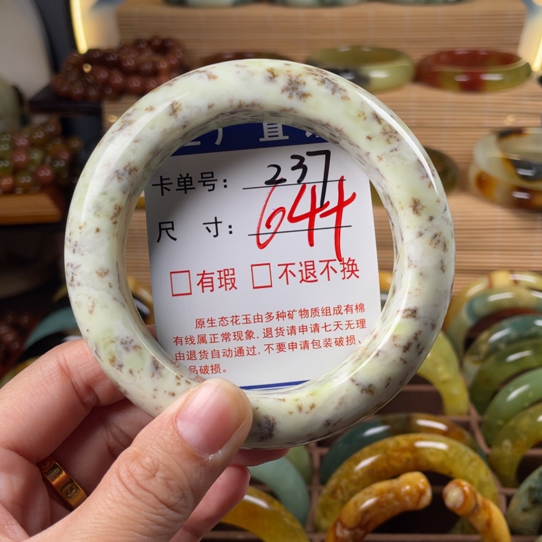 翠***西蛇纹石玉未镶嵌手镯
