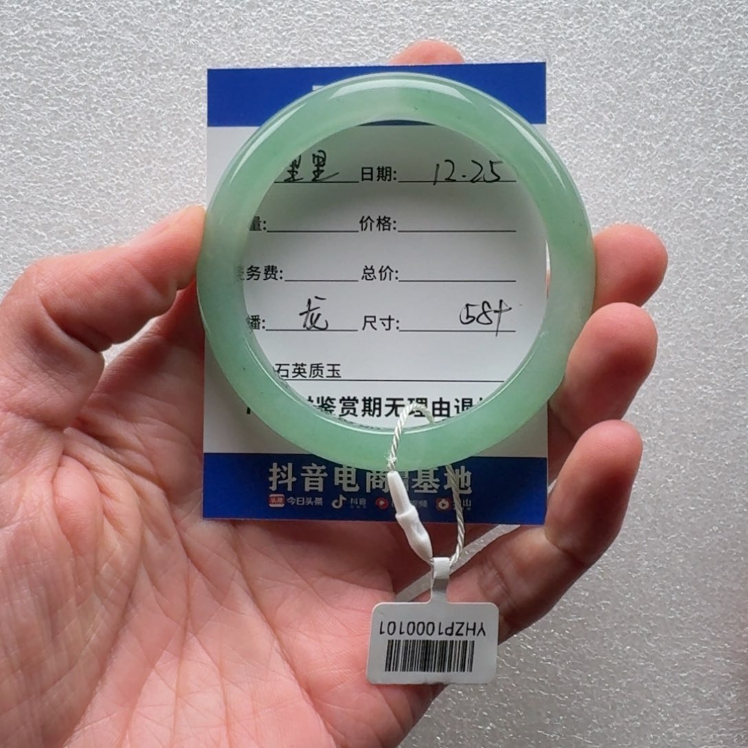 里***、石英质玉未镶嵌手镯龙58+里里