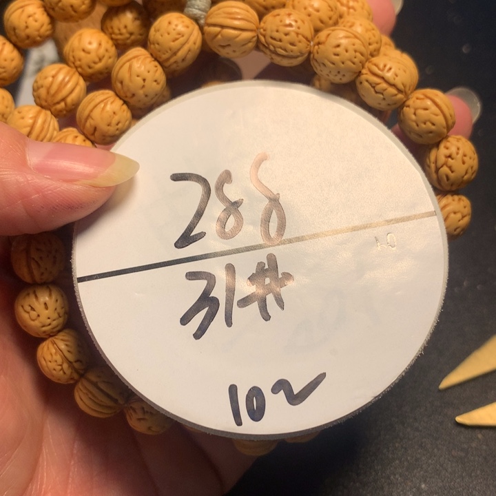 木质类31号链接链接