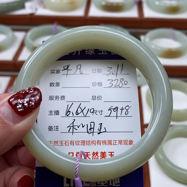 和田玉手镯未镶嵌