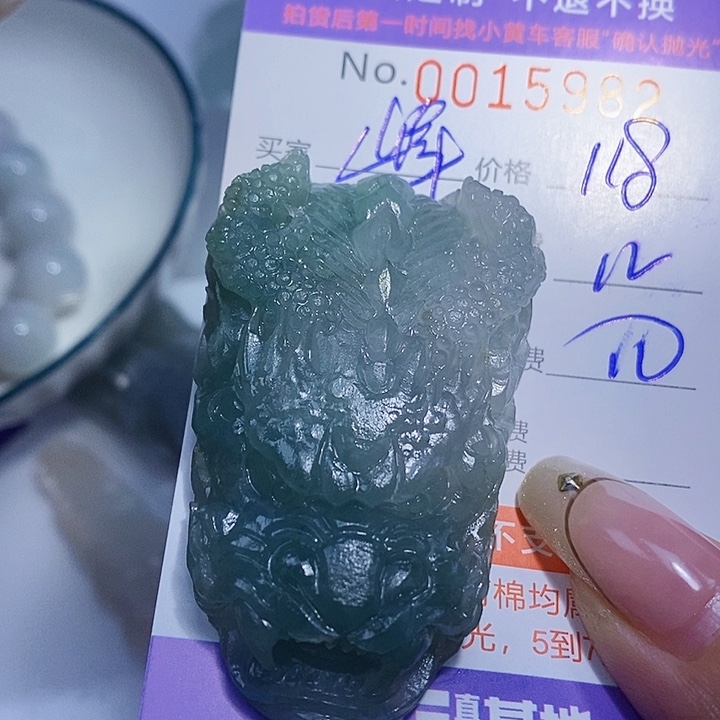 峰***涌定制翡翠未镶嵌翡翠