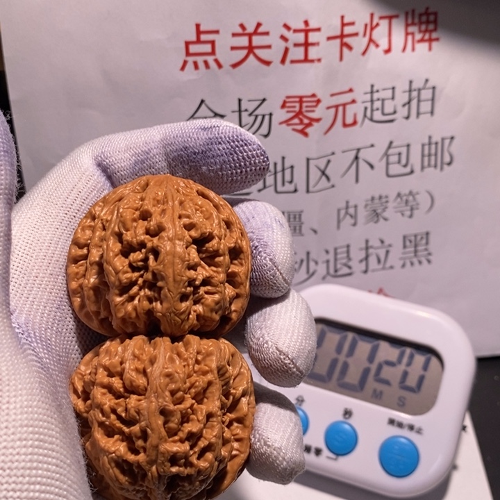 吊坠文玩核桃飞****)