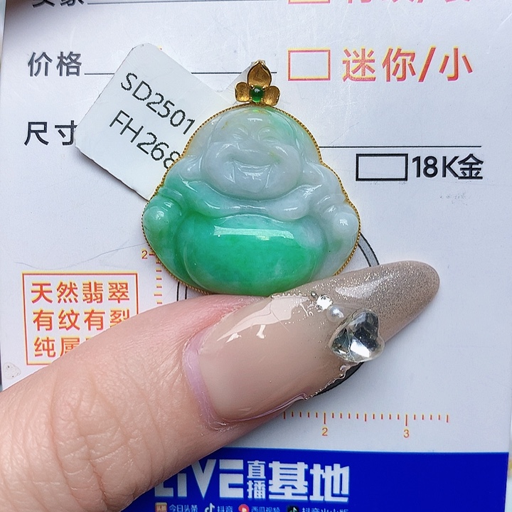 翡翠颈饰18K金镶嵌佛公