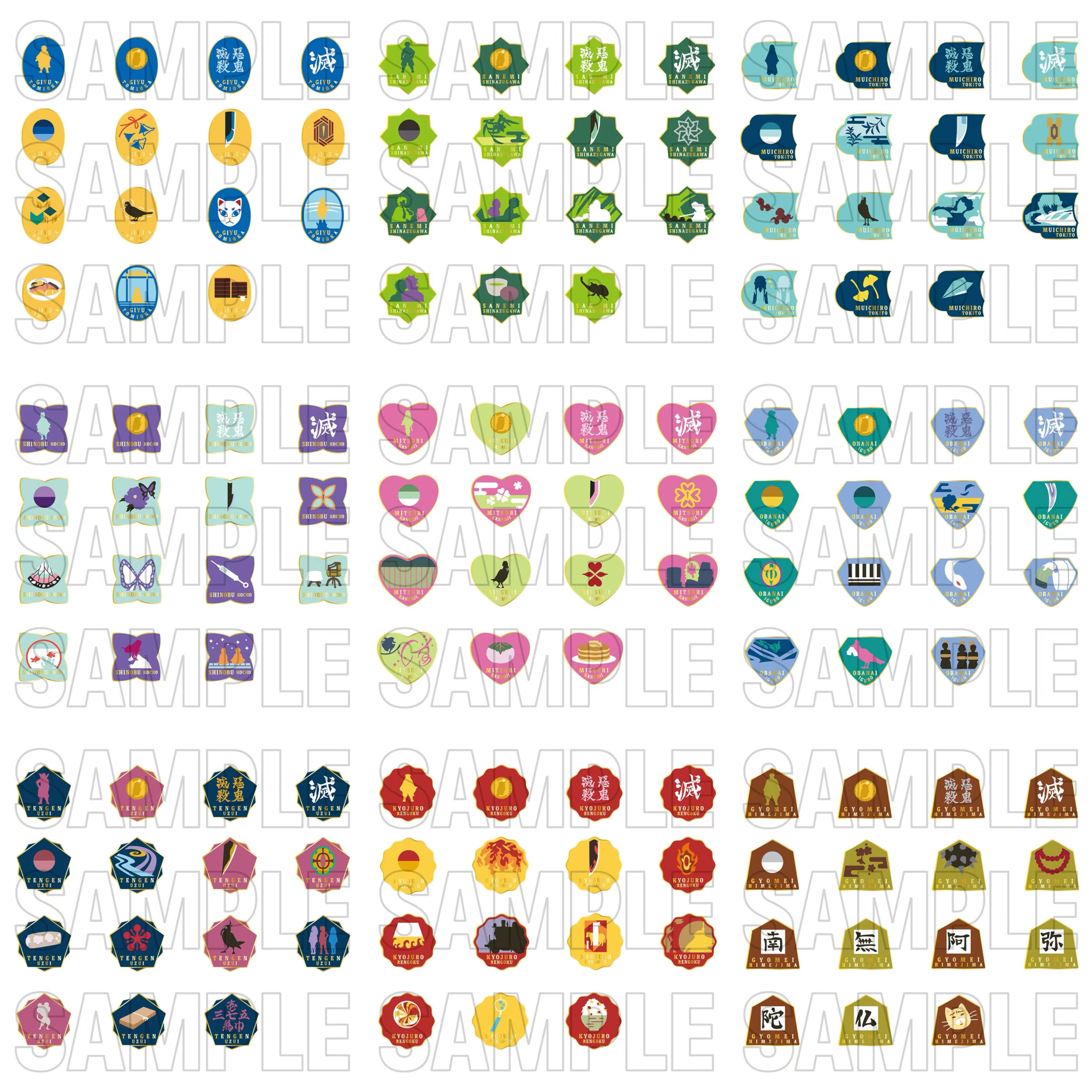 【鬼灭之刃】柱展异形收藏徽章 盲盒（默认代拆，未成年禁下)