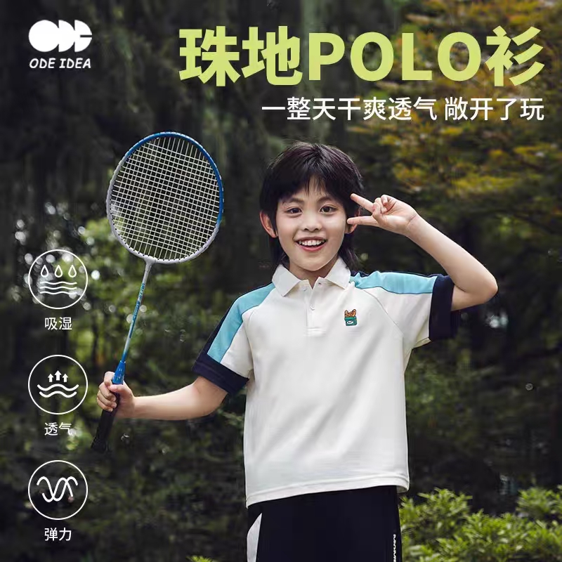 【杨杨】ODE直播间专拍外套T恤裙裤链接