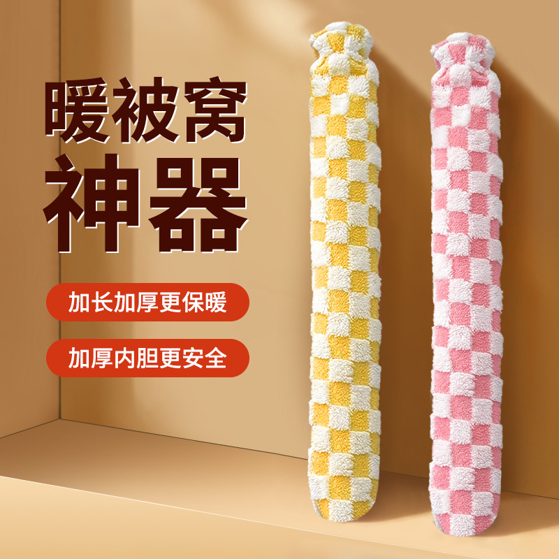 长条热水袋注水暖水袋仿兔毛布套保暖防寒暖手冬季暖