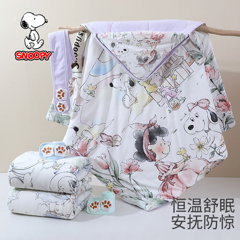史努比 新生儿产房包被婴儿纯棉外出抱被初生宝宝恒温包裹小被子