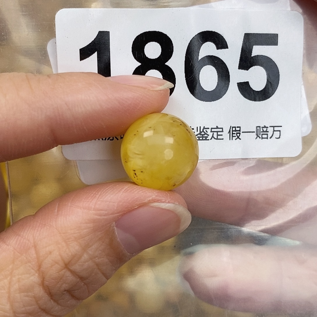 蜜蜡未镶嵌珠宝奇石14.5