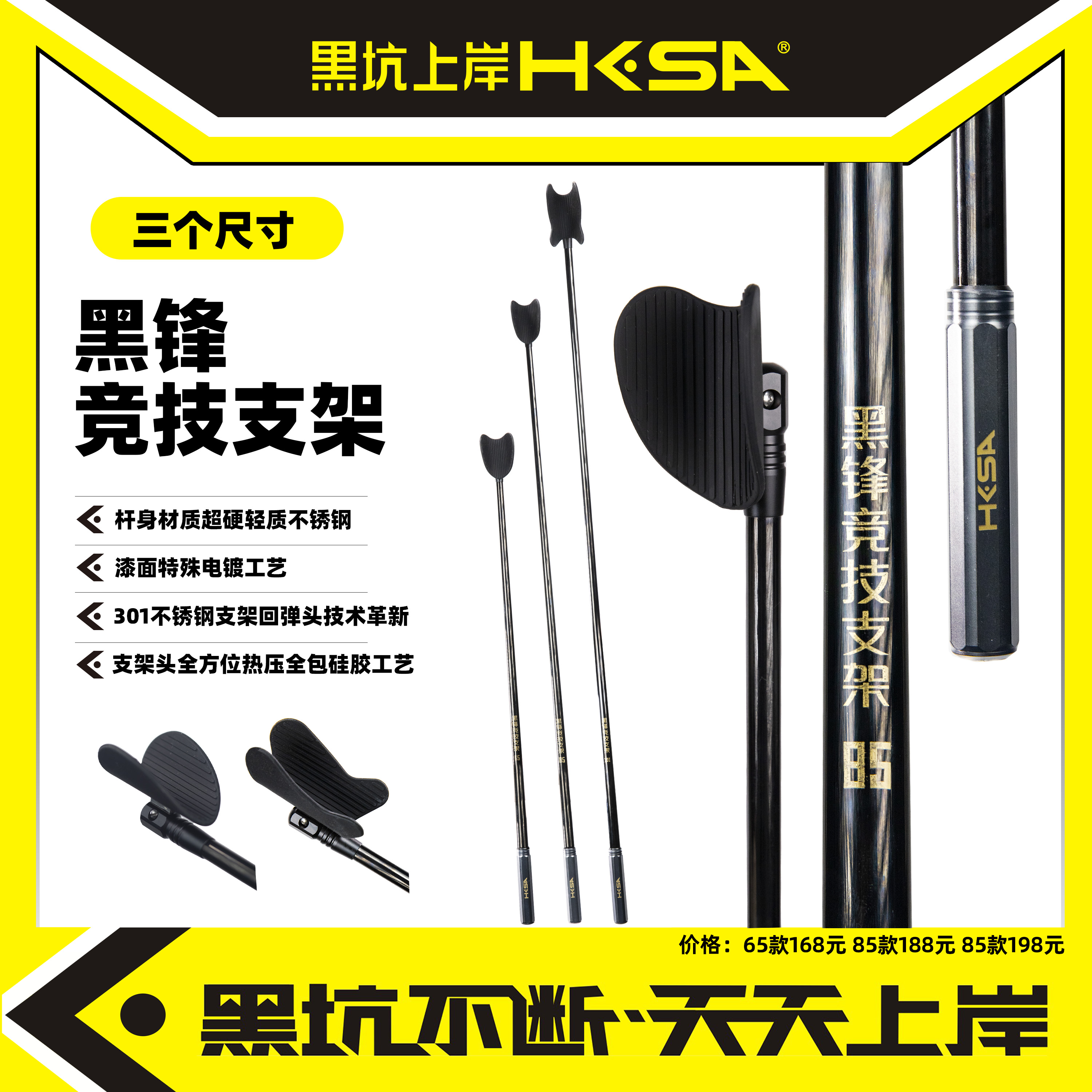 黑坑上岸超轻超硬回弹支架炮台支架头杆架钓鱼垂钓炮台不锈钢