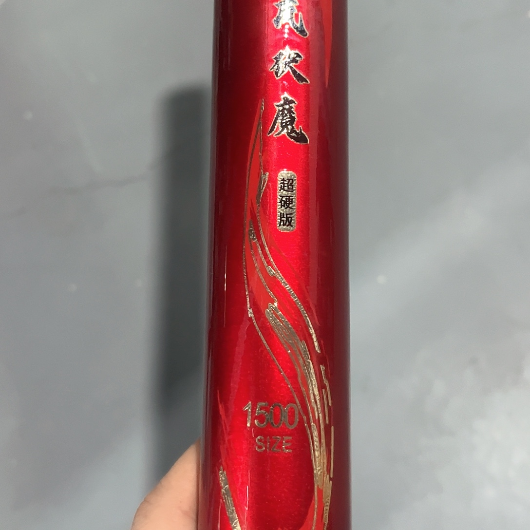 7.2m以上碳素达瓦伏魔15米8h