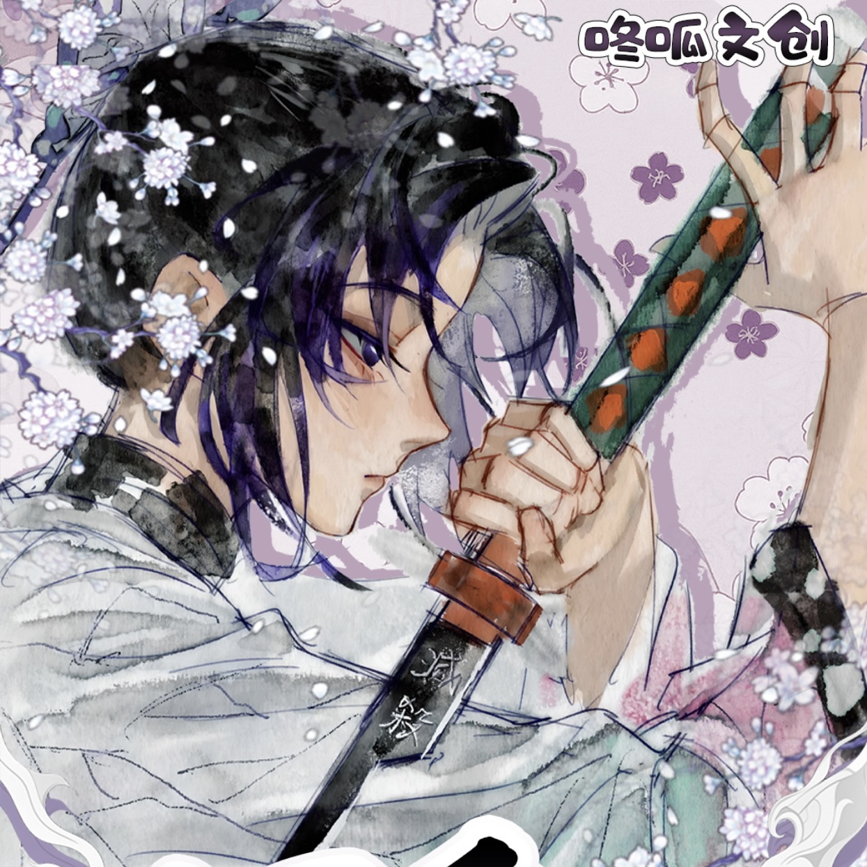 【平拆/玩法】【咚呱文创×鬼灭之刃】第一弹 四季诗筏（默认代拆）