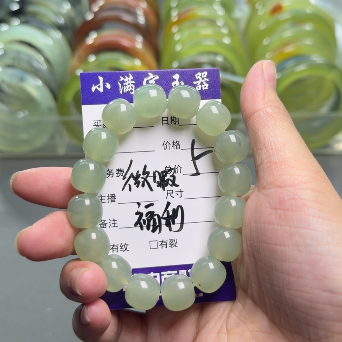 蛇纹石玉手镯合金