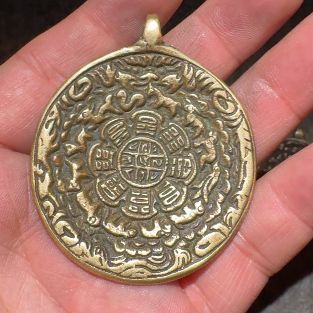 九宫牌喜欢带回家