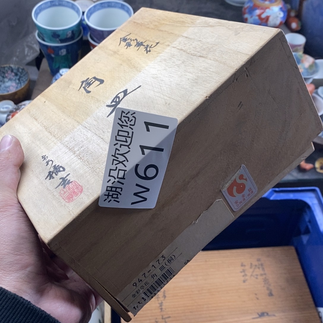 万***千瓷器的时候我也是醉