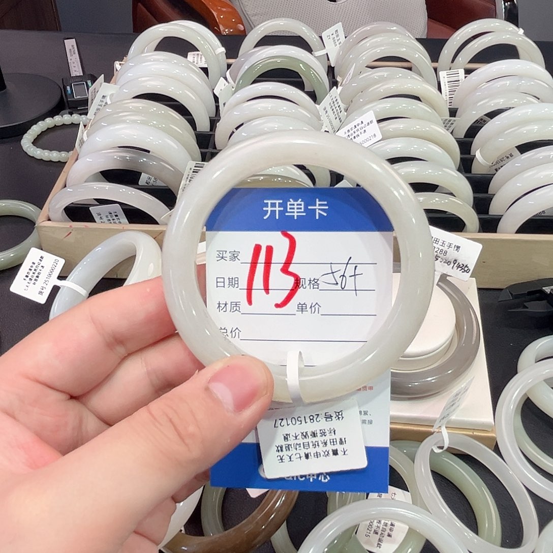 和田玉手镯未镶嵌