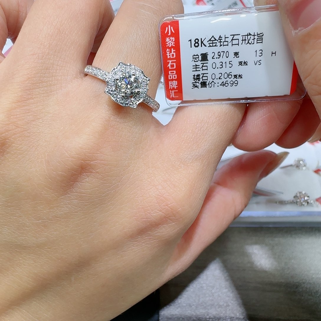 钻石戒指/指环18K金镶嵌