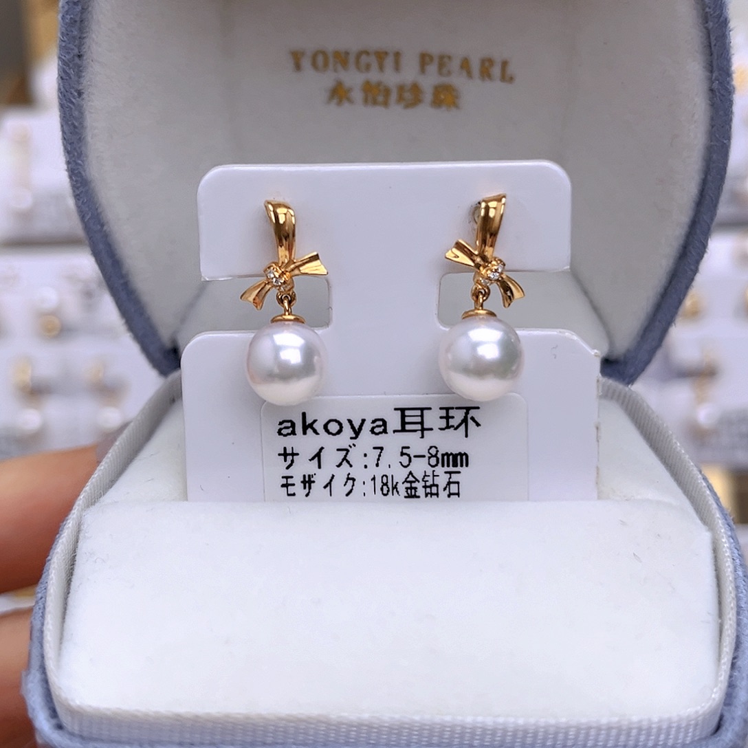 海水珍珠18K金镶嵌耳饰