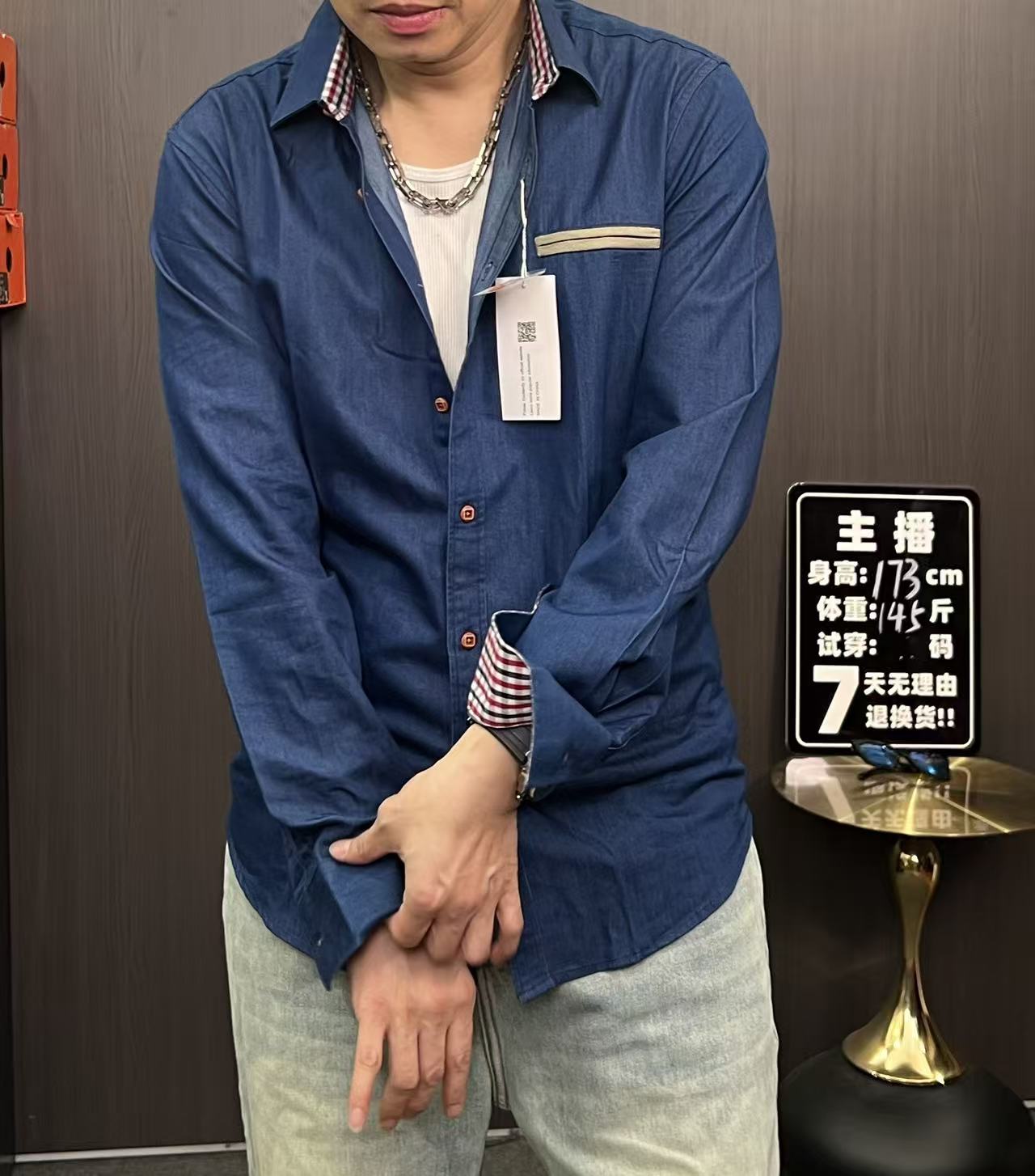 28419-修身美式长袖牛仔衬衫