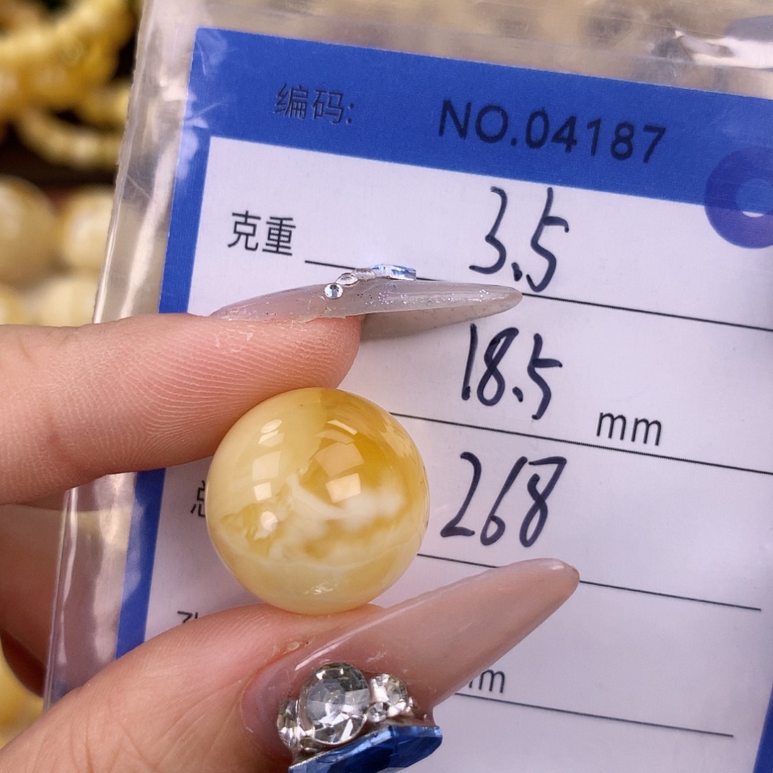 蜜蜡未镶嵌珠宝奇石