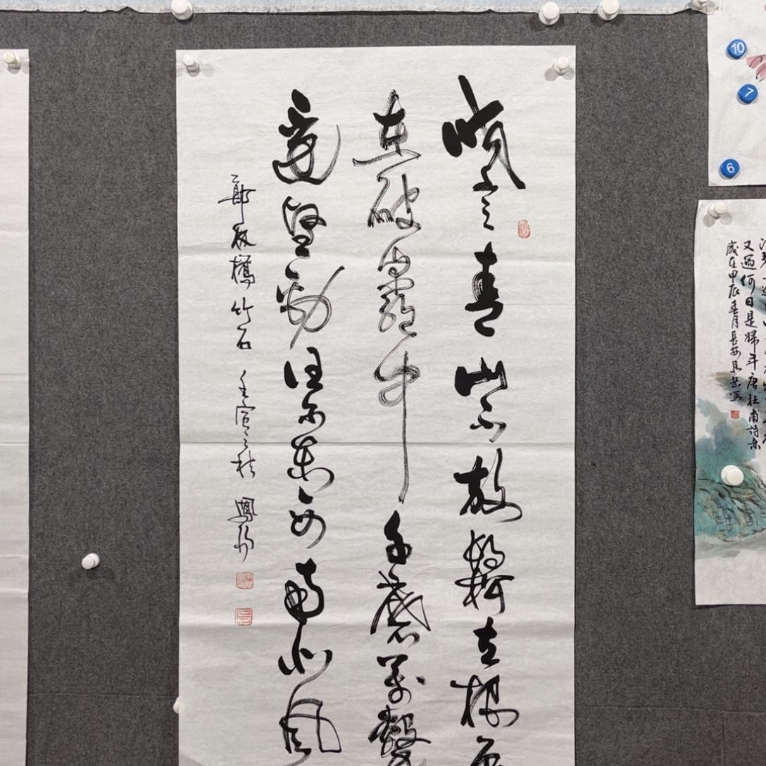书法中雅煊精品书法