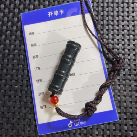 和田玉颈饰未镶嵌山*