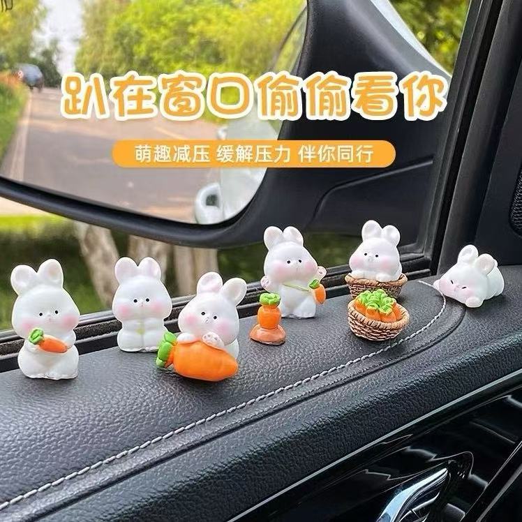 【卡通兔子摆件】1套可爱摆件车载桌面（送点胶）