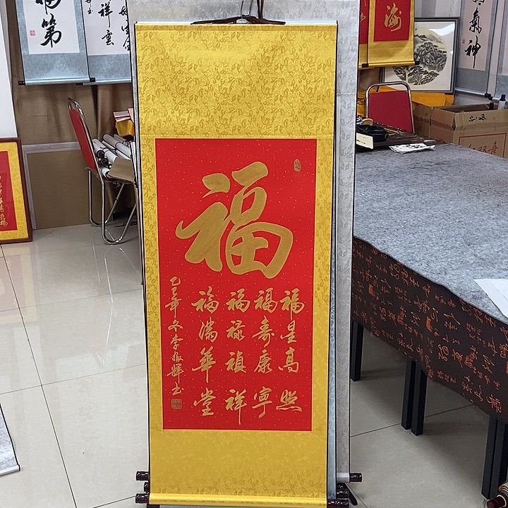 书法书法作品参加