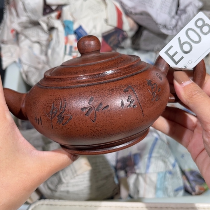 茶壶紫砂紫砂茶壶608