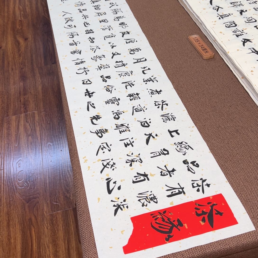 书法子墨艺术刘相玉书法作品