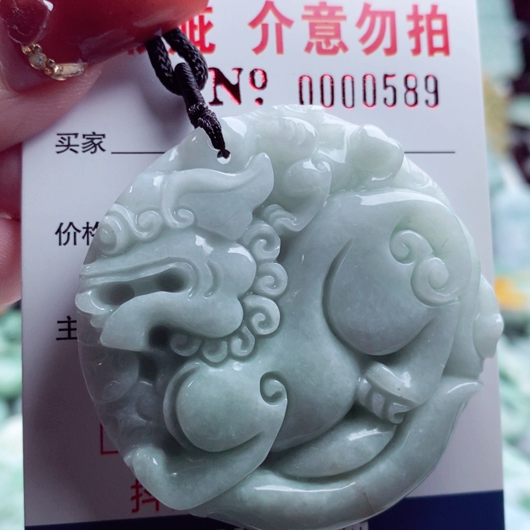 翡翠吊坠(不含链)未镶嵌