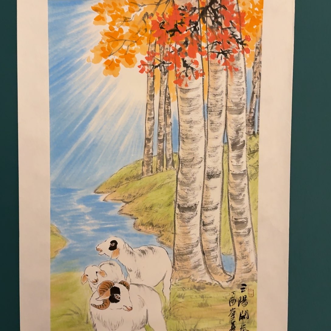 国画恽老师画作画作