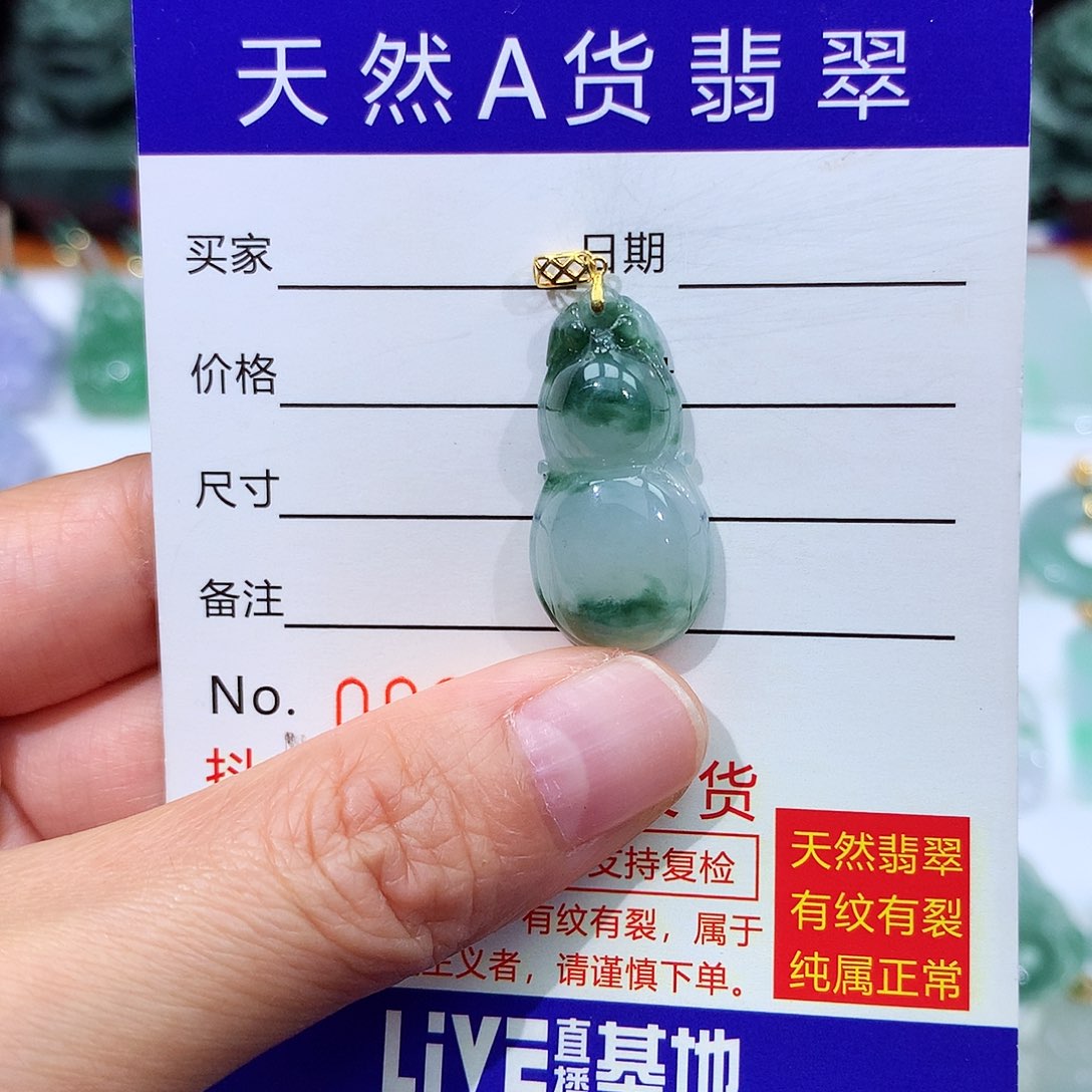 翡翠颈饰18K金镶嵌翡翠吊坠葫芦