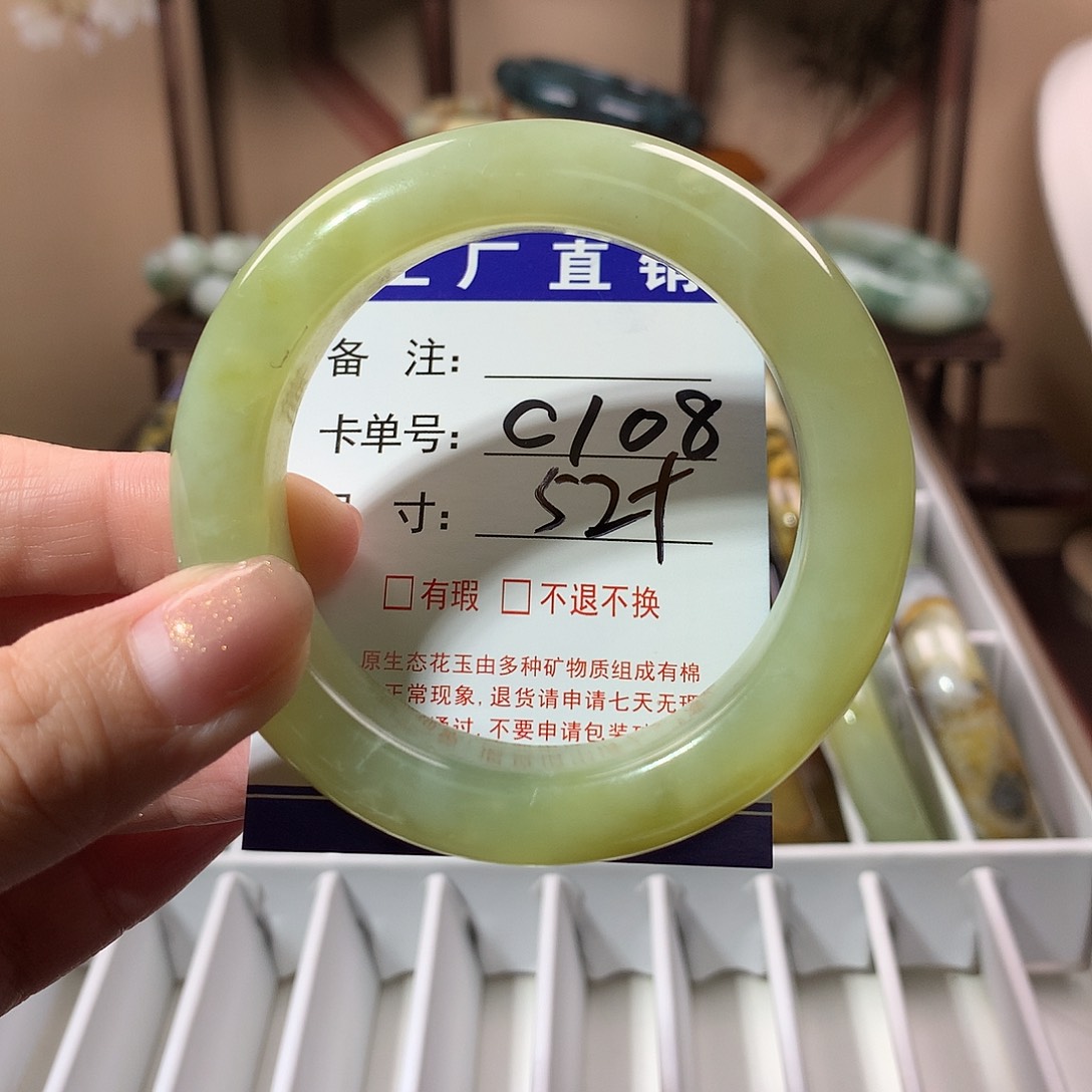 蛇纹石玉未镶嵌手镯